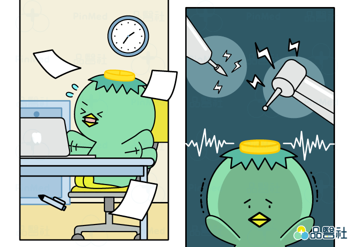 水雷射是什麼?你也害怕看牙醫嗎?