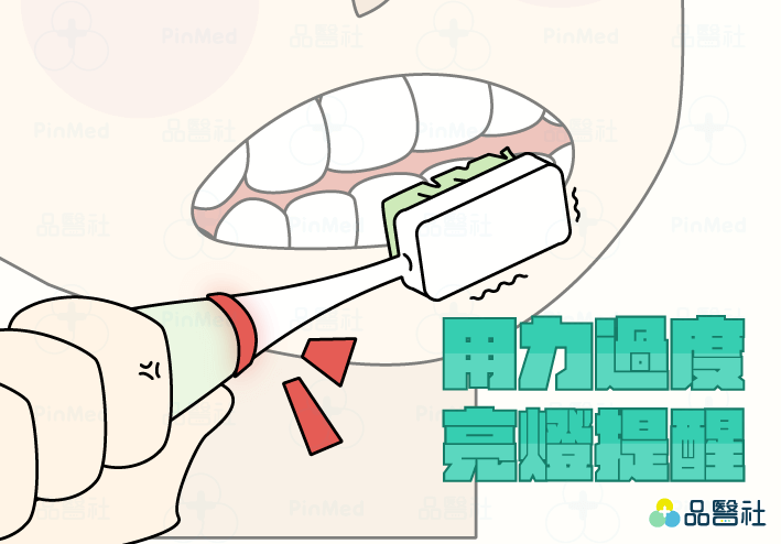 電動牙刷_電動牙刷優點 不會過度用力