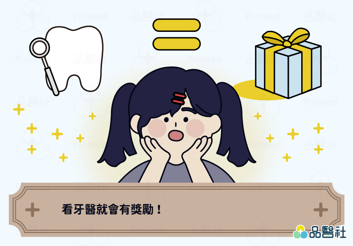 小孩看牙_小孩看牙方法