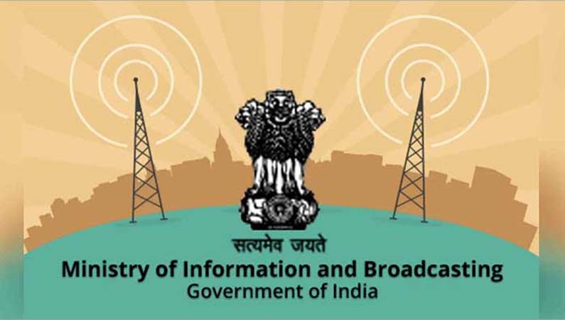 MIB spent Rs 2790.71 cr on broadcasting in 2021-22