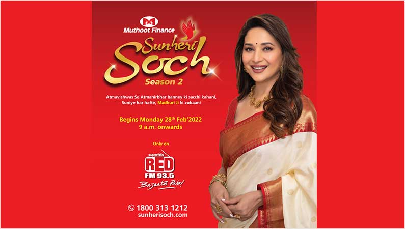 Muthoot Finance launches Sunheri Soch Season - 2 on RED FM 93.5