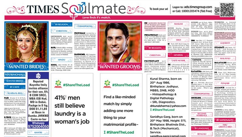 Ariel India’s 2022 ‘See Equal’ campaign takes over matrimonial classified sections