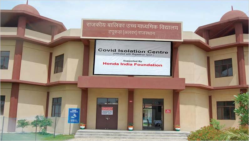 Honda India Foundation opens COVID-19 isolation centers in Haryana & Rajasthan