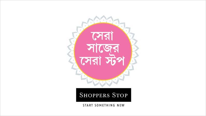 Shoppers Stop launches a film for the homecoming of Maa Durga with Shera Sajer Shera Stop