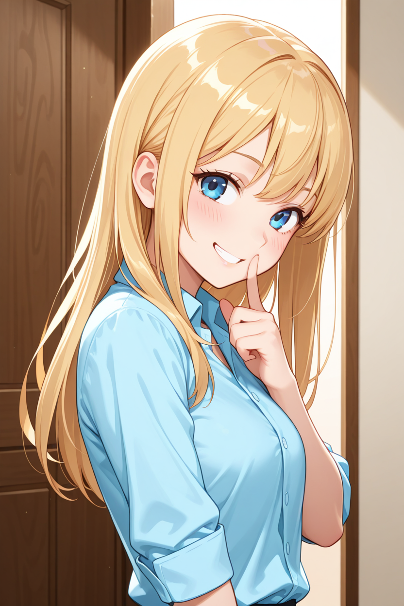 박하린
