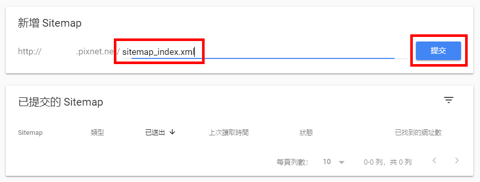 [用痞客邦玩數位行銷] 打通Google Search Co