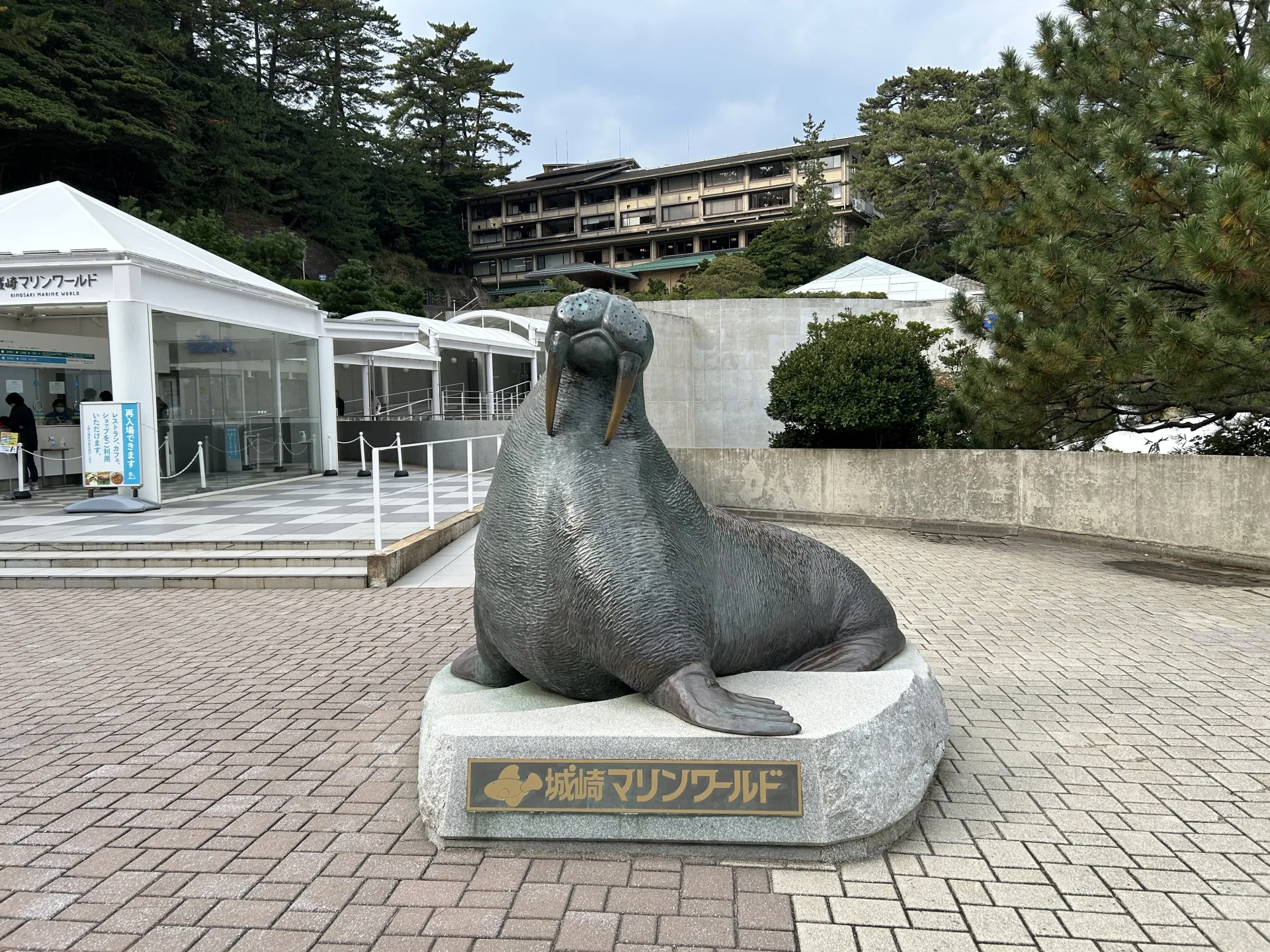 城崎マリンワールドのトドのオブジェ