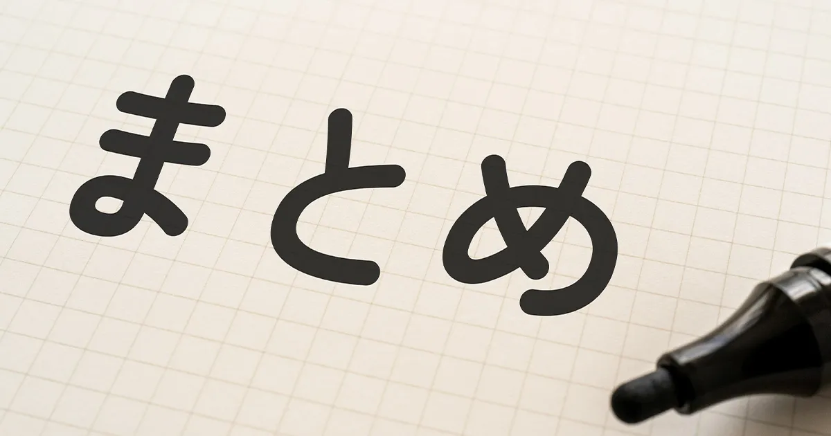 요약
