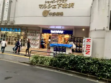 Marché Shimokitazawa