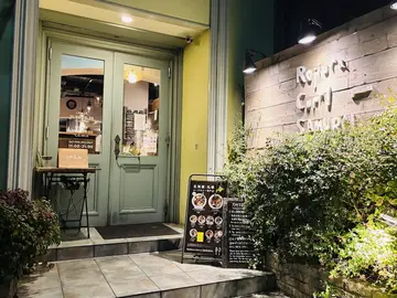 Rojiura Curry SAMURAI. Shimokitazawa