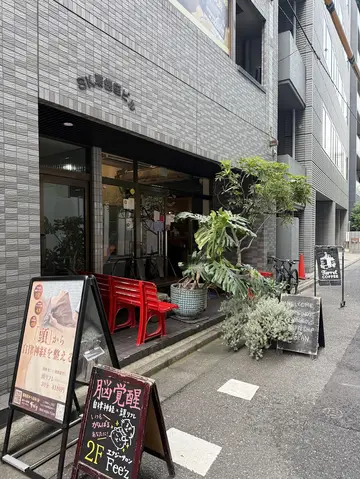 Turret Coffee Tsukiji