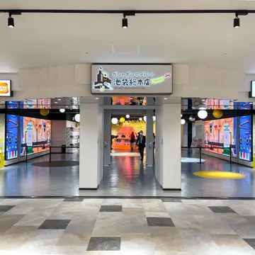 Gashapon Ikebukuro Main Store