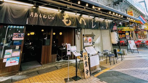 Monja Moheji Ueno