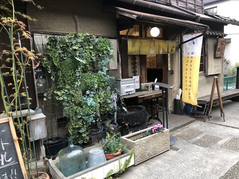 Yanaka Beer Hall