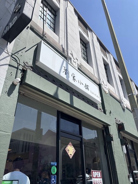 Liu's Cafe
