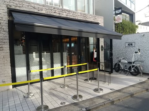 Menchirashi