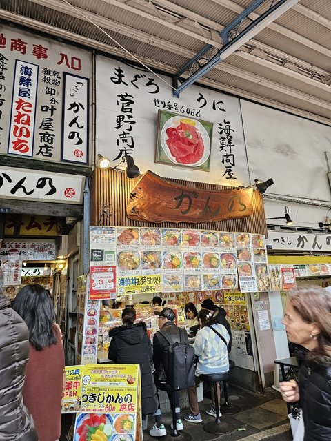 Tsukiji Market