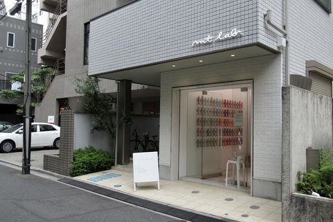 mt lab.