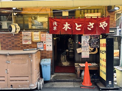 Hontosaya