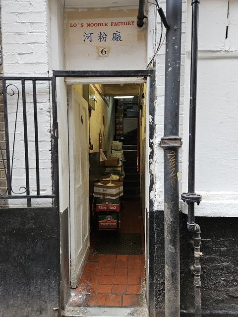 Lo's Noodle Factory