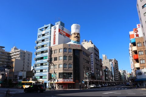 Kappabashi Dougugai Kitchen Town