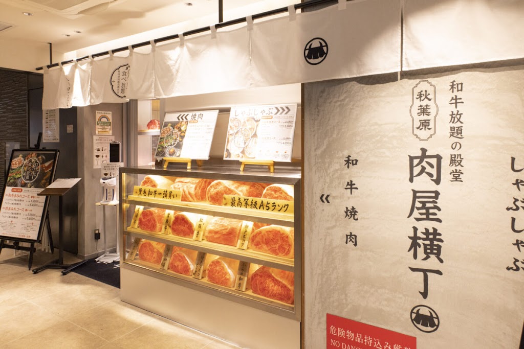 Niku-ya-Yokocho Eat-All-You-Can Wagyu Beef Akihabara