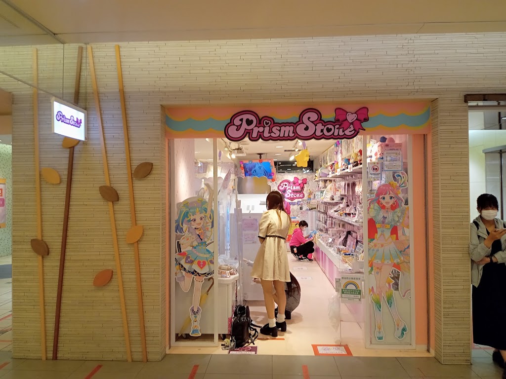 Tokyo Character Street