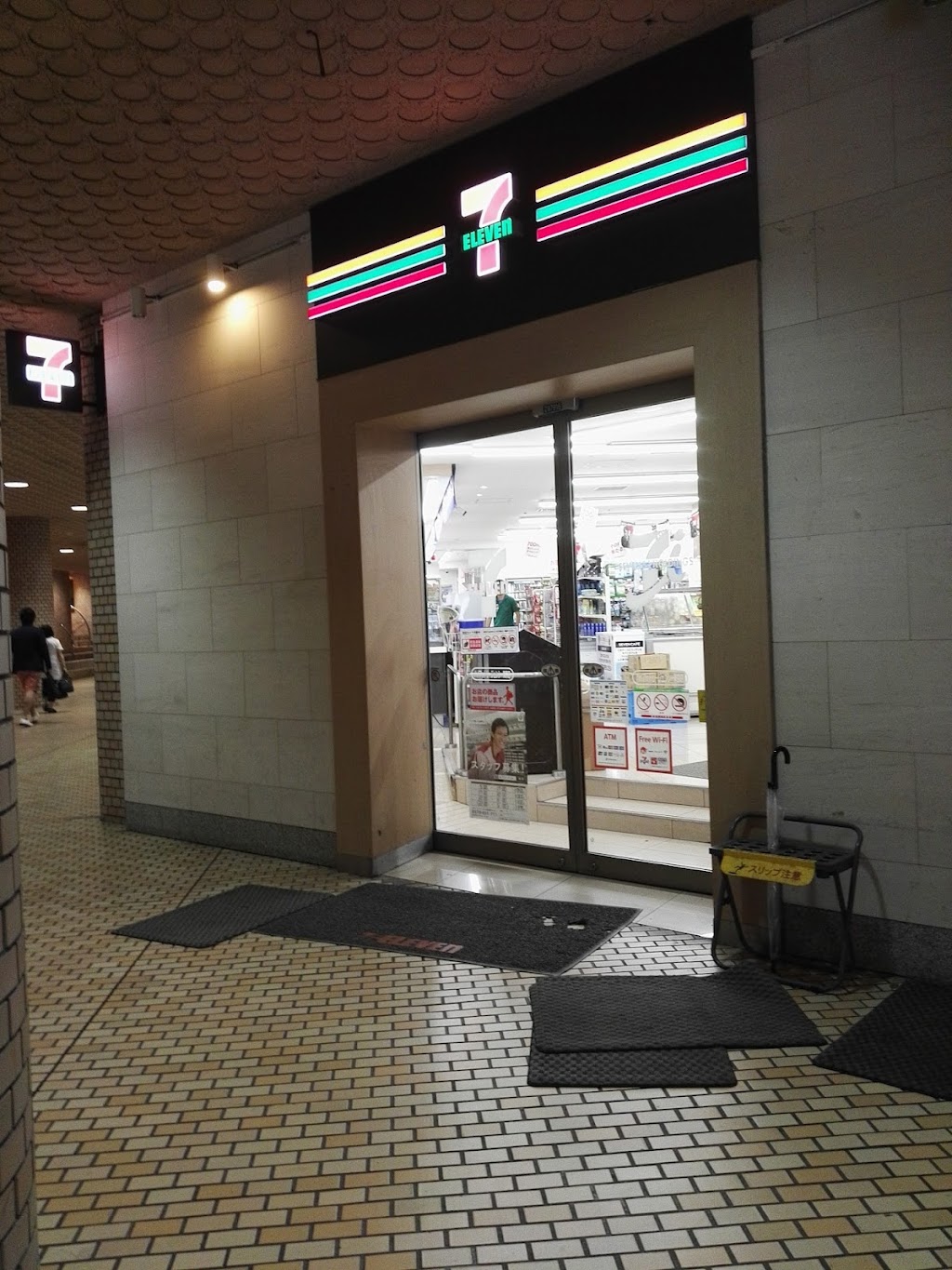 7-Eleven Hyatt Regency Tokyo