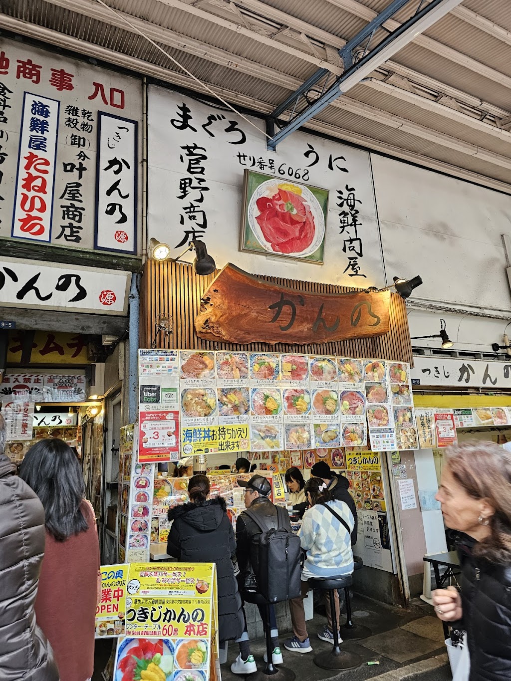 Tsukiji Market