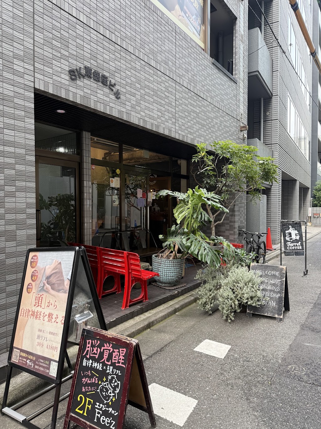 Turret Coffee Tsukiji