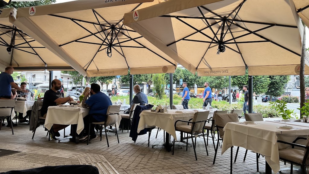 Διαγώνιος 1977