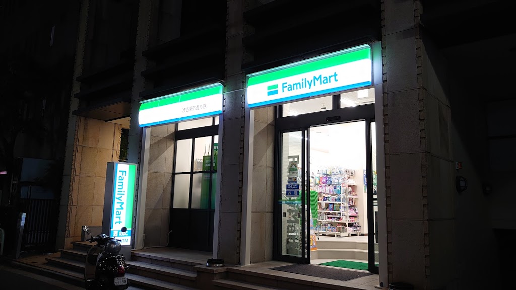Family Mart
