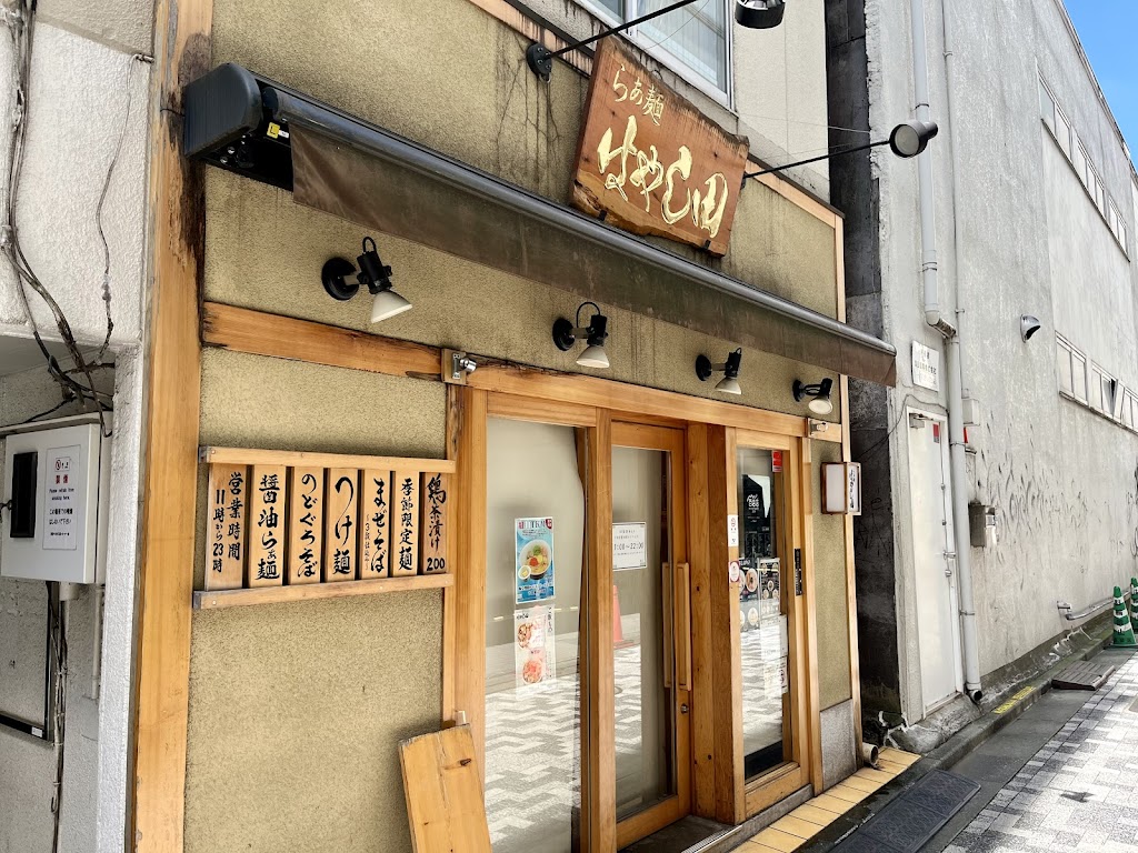 Ramen Hayashida Shinjuku Shop
