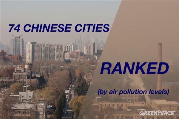 Chinese cities by air pollution 