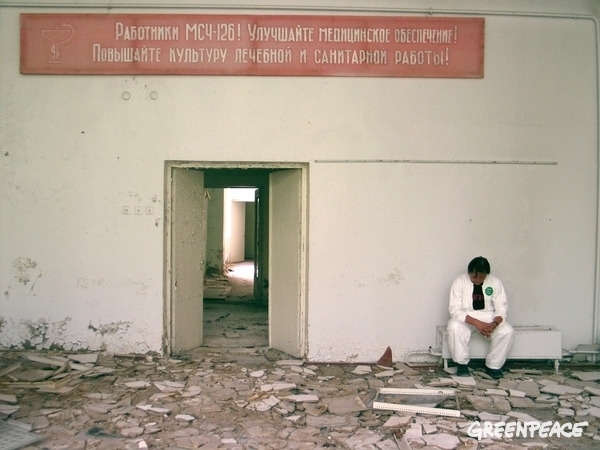 Abandoned hospital in Pripyat.  © Vaclav Vasku / Greenpeace