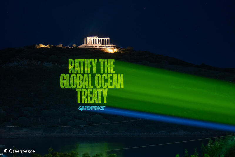 Projection Calling for Ocean Protection in Greece