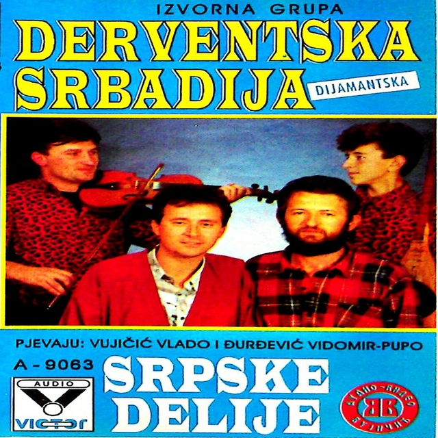 Srpske delije