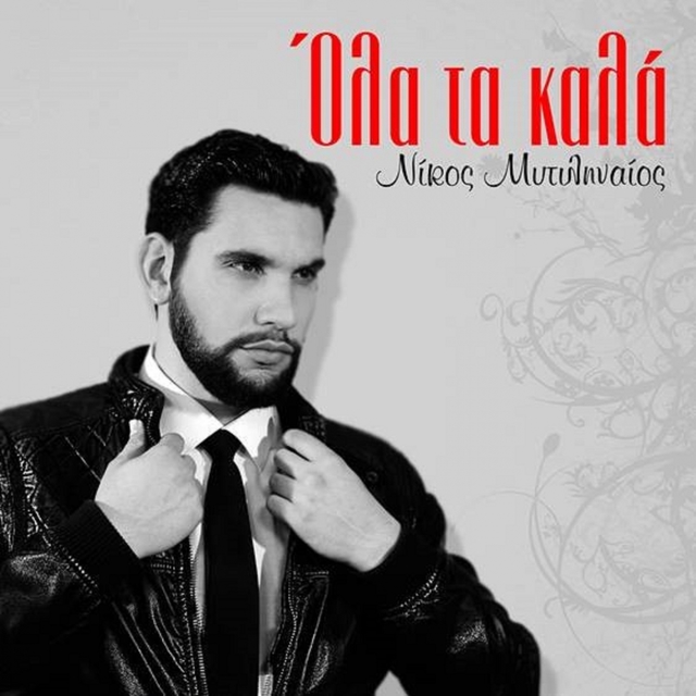 Couverture de Ola Ta Kala