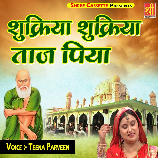 Couverture de Shukriya Shukriya Taj Piya