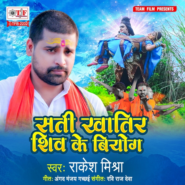 Couverture de Sati Khatir Shiv Ke Biyog