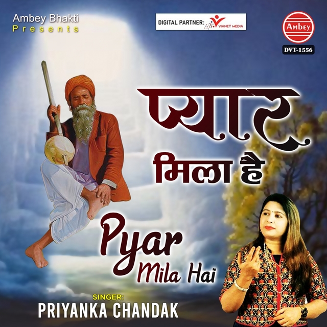 Couverture de Pyar Mila Hai