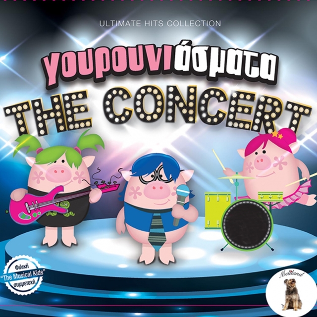 Gourouniasmata: The Concert