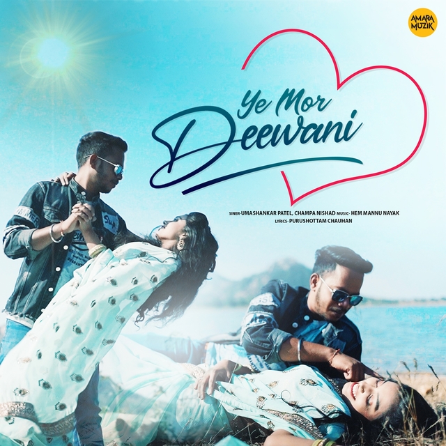 Couverture de Ye Mor Deewani