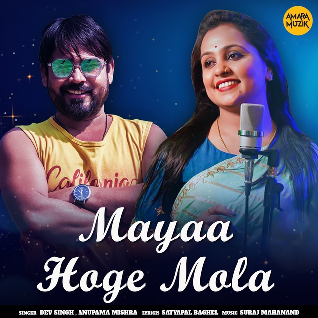 Couverture de Mayaa Hoge Mola