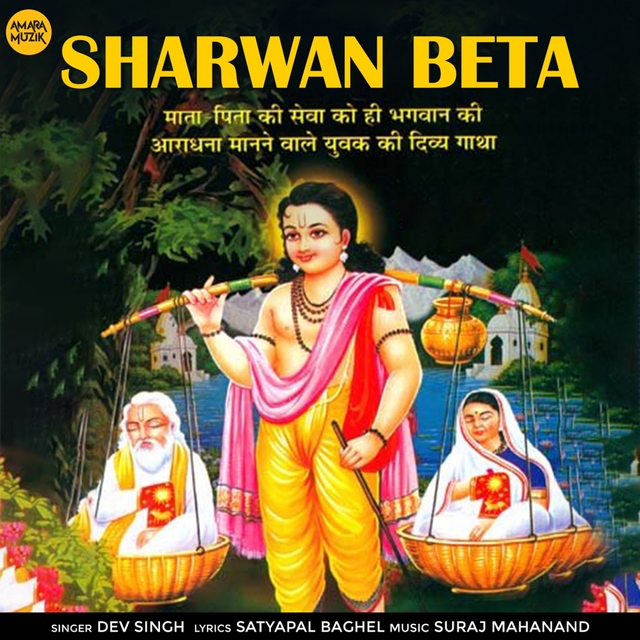 Couverture de Sharwan Beta