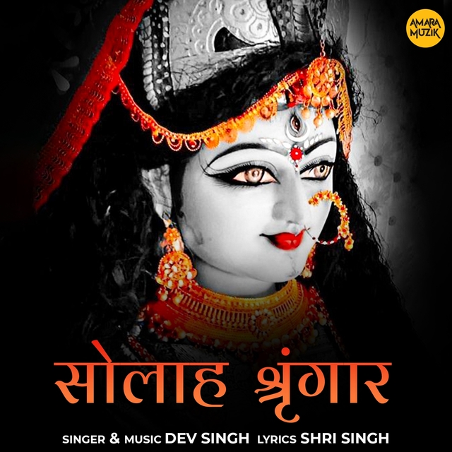 Couverture de Sholah Shringar