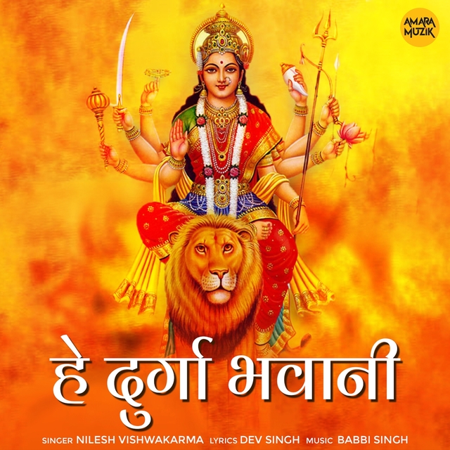 Couverture de He Durga Bhawani