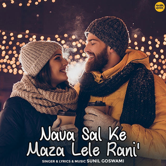 Couverture de Nava Sal Ke Maza Lele Rani