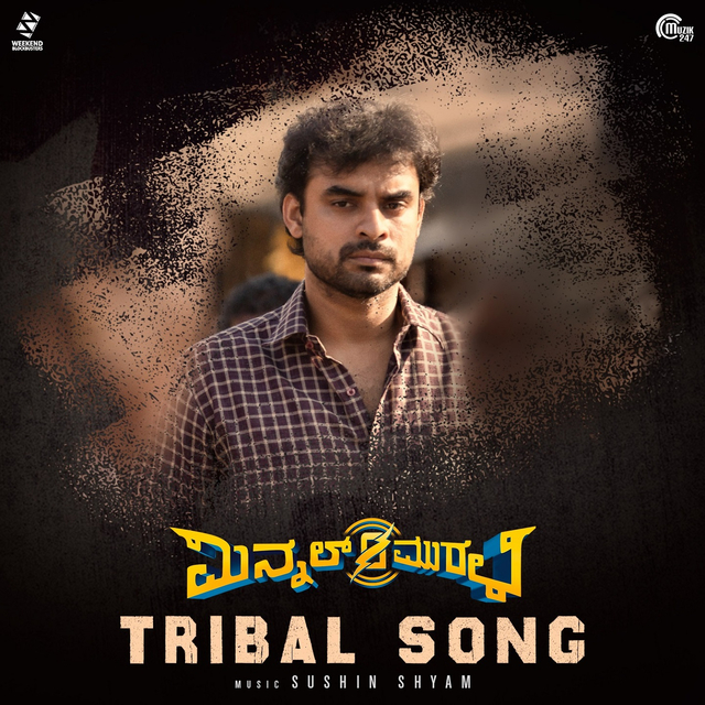 Couverture de Tribal Song (Instrumental Version)