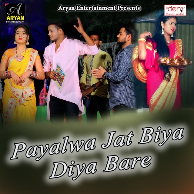 Couverture de Payalwa Jat Biya Diya Bare